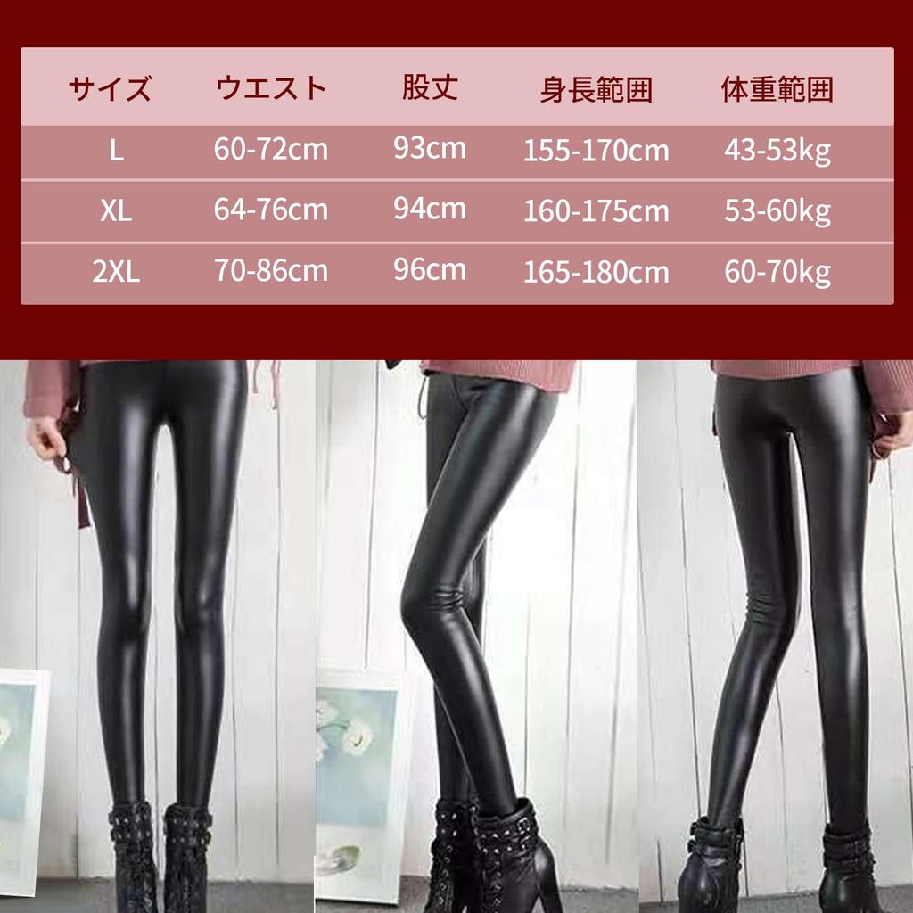 Leather Pants for Solid PU Leather Light Smooth Shiny Skinny Cold Weather Pants [MAHOU] Women's Fleece-Lined Fall/Winter, Stretch, High-Waisted,