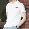 Li Ning Fitness Series Logo Print Casual Short Sleeve Polo Shirt Men Polo Shirts White APLT321-1