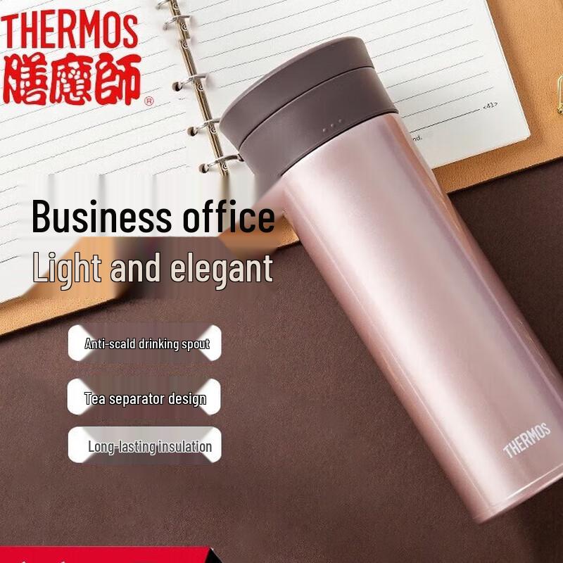 Thermos 550ML Stainless Steel Insulated Bottle