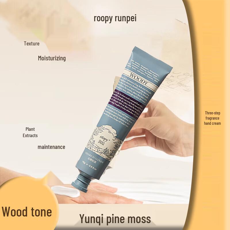 Runpei Poetry Series Hand Cream