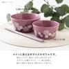 Minoru Pottery [PLANTAREE - Camellia] 130-Pack Bowl, Purple