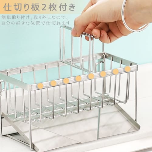 Sitengle Sponge Holder, Kitchen Sponge and Detergent Holder, 18/8 Stainless Steel with Two Movable Dividers, Sponge Holder, Sponge Rack, Freestanding