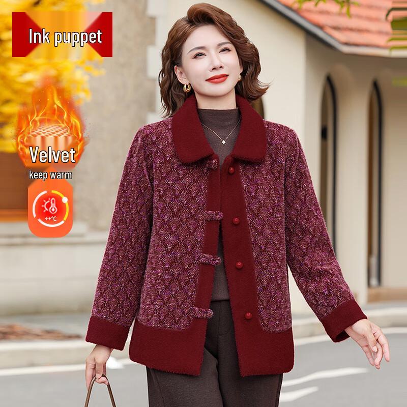 

Women s Plush-Lined Winter Coat for Middle-Aged 2XL
