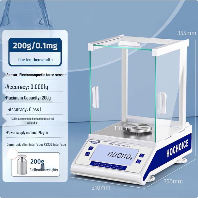 High Precision Electronic Balance (CN version)