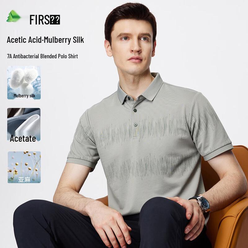 FIRS Men s Acetate & Silk Blend Striped Polo Shirt L