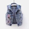 Autumn Women's Short Embroidered Patch Denim Vest