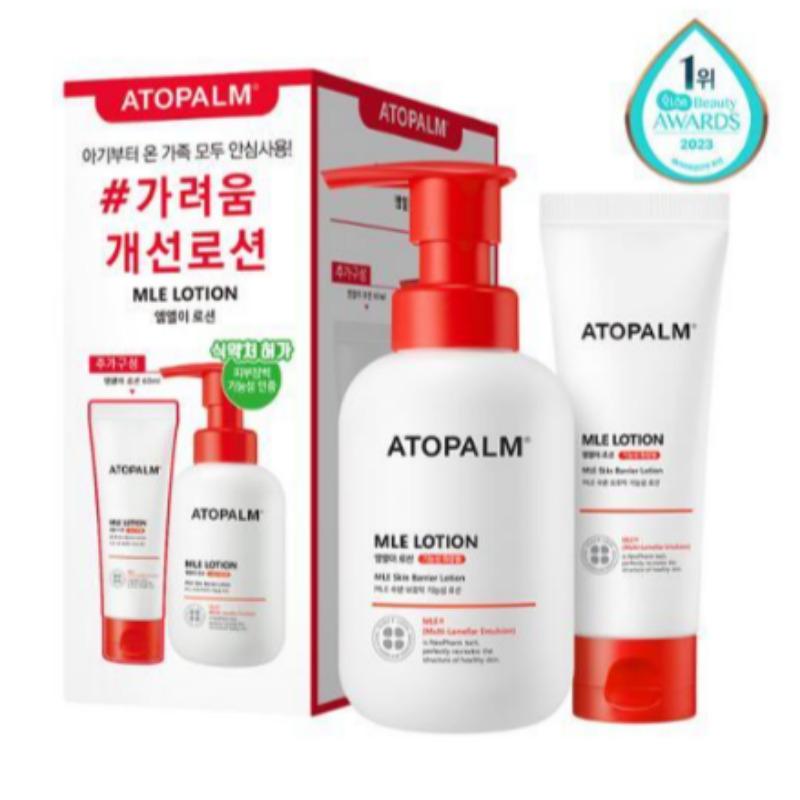 Atopalm MLE Lotion Set 200ml + 60ml