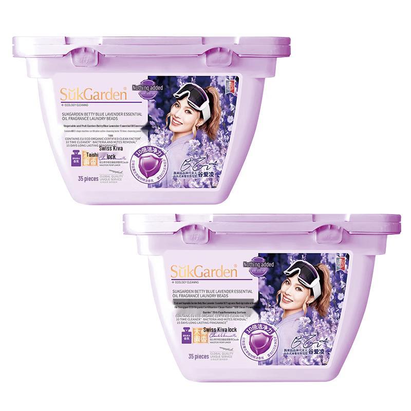 Shuguoyuan Laundry Pods, Betty Blue Lavender Essential Oil Scent