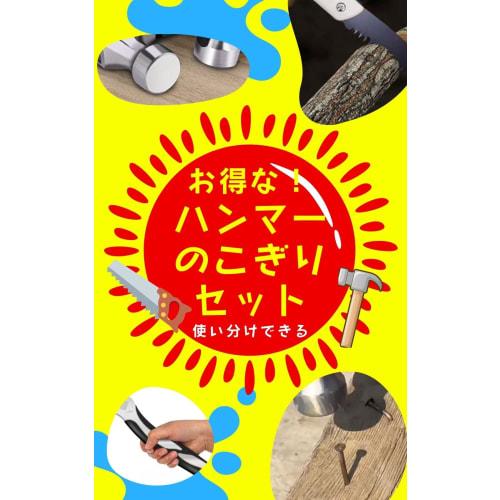 UTST Short Hammer, Mini Short Nail Hammer, Hammer for Carpenters, Nail Hammer, Small Hammer, Nail Puller (B + Saw)