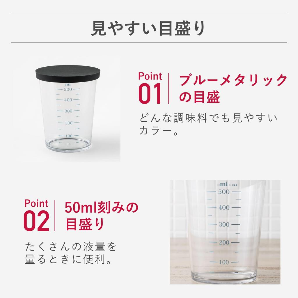 KAI Corporation Measuring Cup with SELECT100 DH3126 Lid, 500ml,