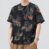 Men's New Summer Loose Round Neck Short-sleeved T-shirt Thin Printed Short T-shirt