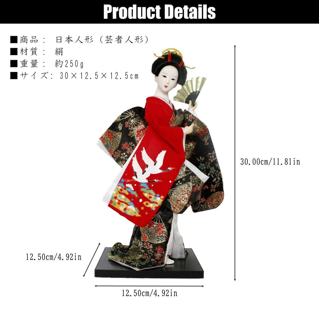 NOELAMOR Dance Maiko Japanese Doll Geisha Doll Souvenir Figurine Gift for Foreigners Oriental Doll 30cm