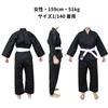 Jukado KARATEGI Uniform COS 000 (110cm)