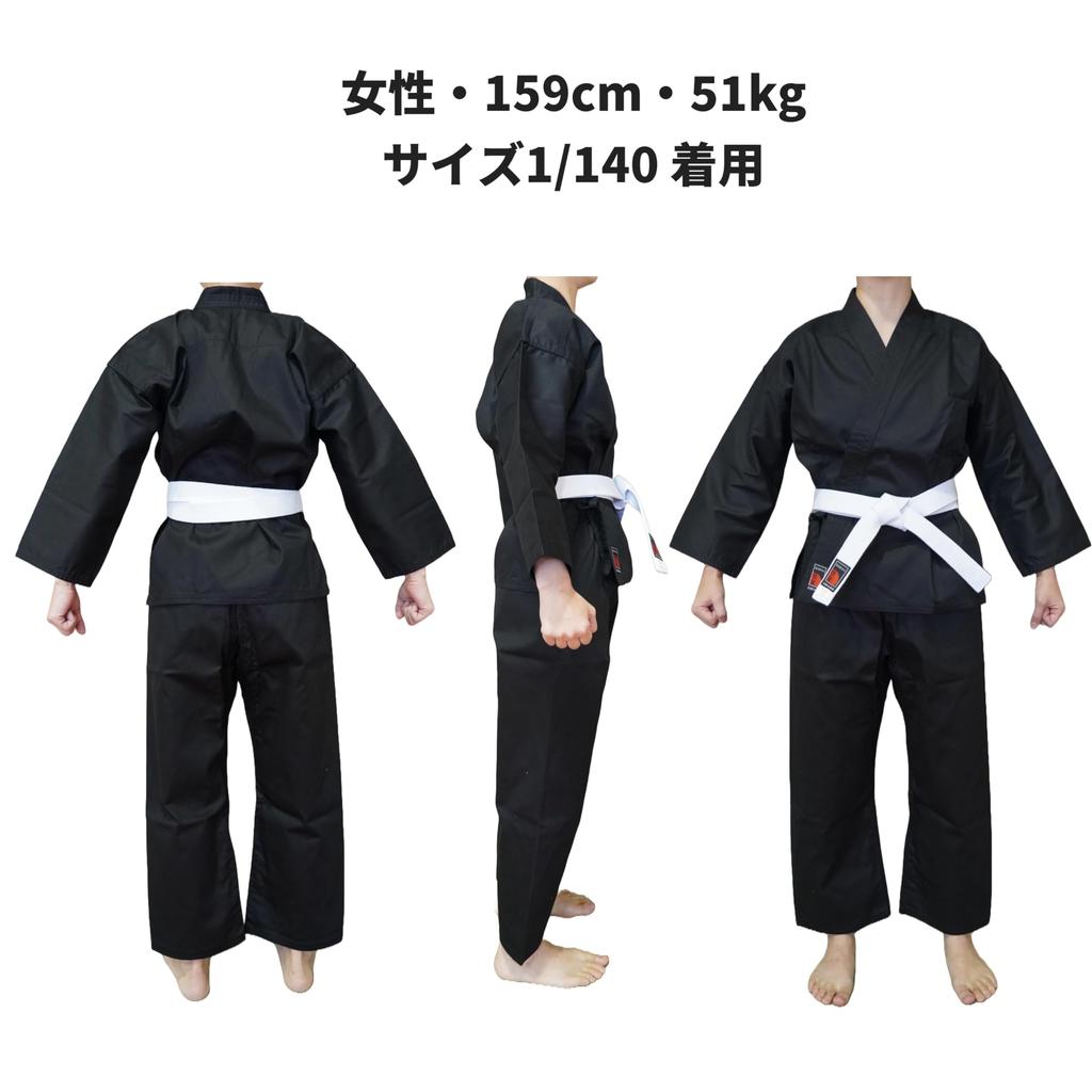 Jukado KARATEGI Uniform COS 000 (110cm)
