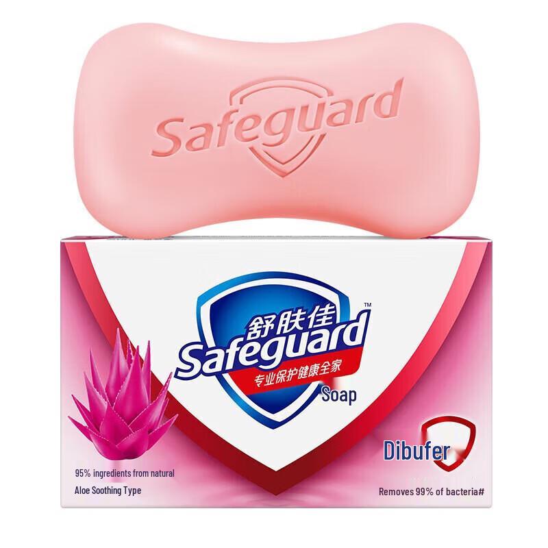 Safeguard Aloe Care Bar Soap
