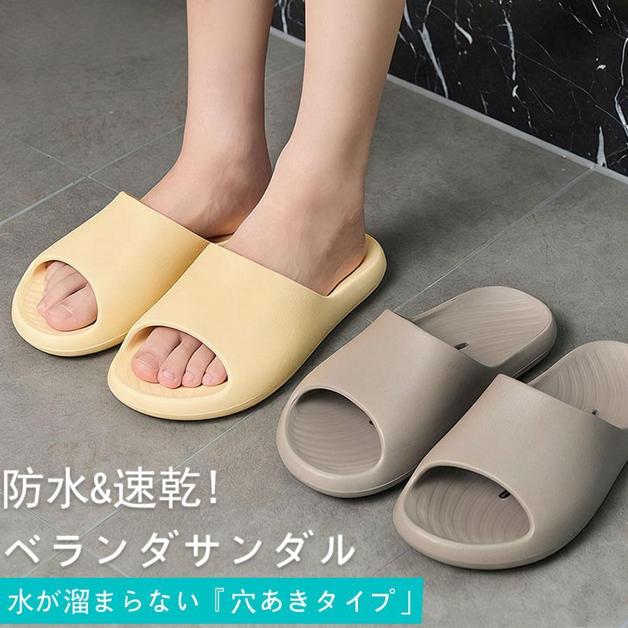 Balcony Sandals, Perforated Bath Slippers, Summer, Balcony Slippers, Light Bathroom Shower Balcony Sandals, Slippers, Quick Drying, Outdoor, Indoor