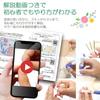Na Mezamashi CHURACY Sada Punch Needle pro Výšivku Sada s Videem a Japonskou Punch Needle a Jehly na Volnou Výšivku Bílá a [Vystupuje v TV]