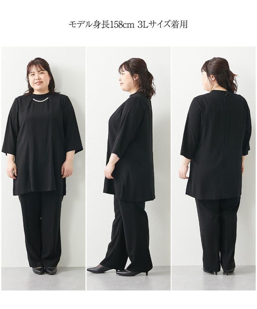 Nissen Black Formal Wear Formal Pantsuit Set Collarless Jacket Design Blouse Straight Sizes Size LL [Mourning/Formal Wear] Washable, Wrinkle-Resistant