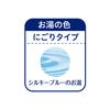 Bathclin Adult Bath Mysterious Blue Rose 600g 30 Additives, Scent, (approx. Servings)