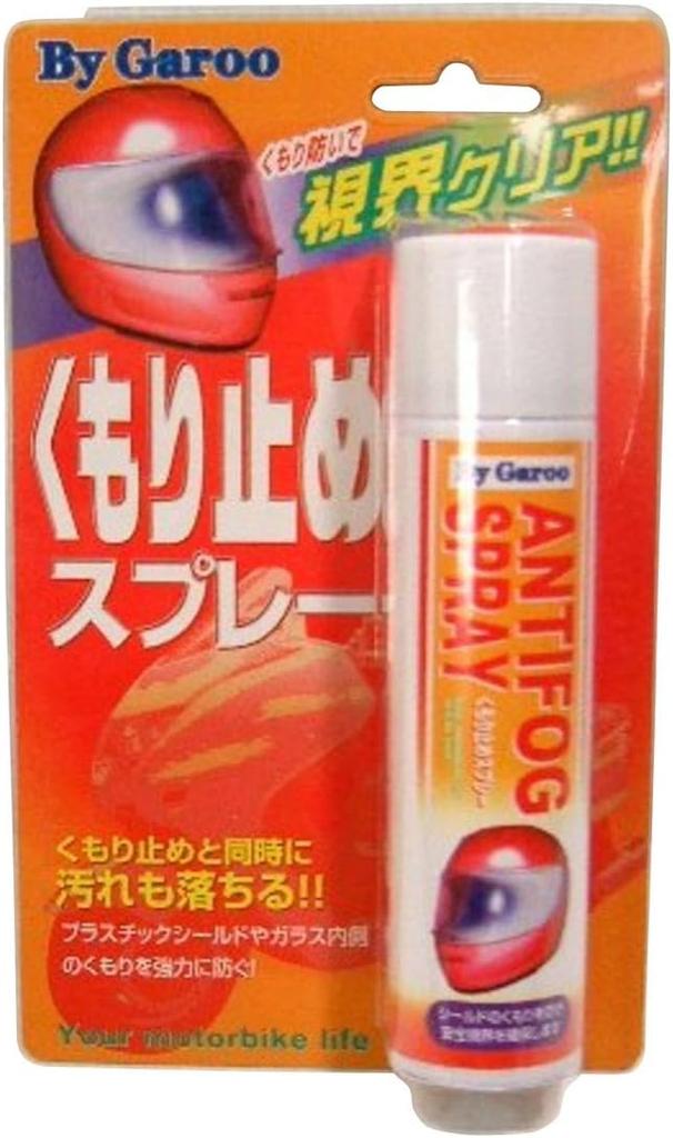 Unicar BC-02 Anti-Fog [HTRC2.1]