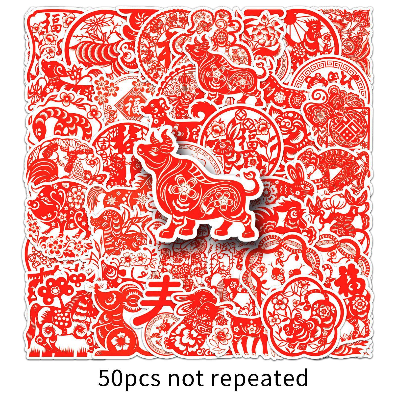 

50 Chinese Style Decals For The Twelve Zodiac Signs For The New Year And Spring Festivals. Graffiti Decals For The Twelve Zodiac Signs