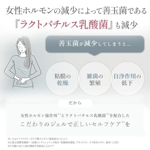 Delicate Soft Gel Cream 100g (Intimate Care) [Estre/Inner Care/Intimate Care/VIO/Hair Removal/Moisturizing/Cleansing]