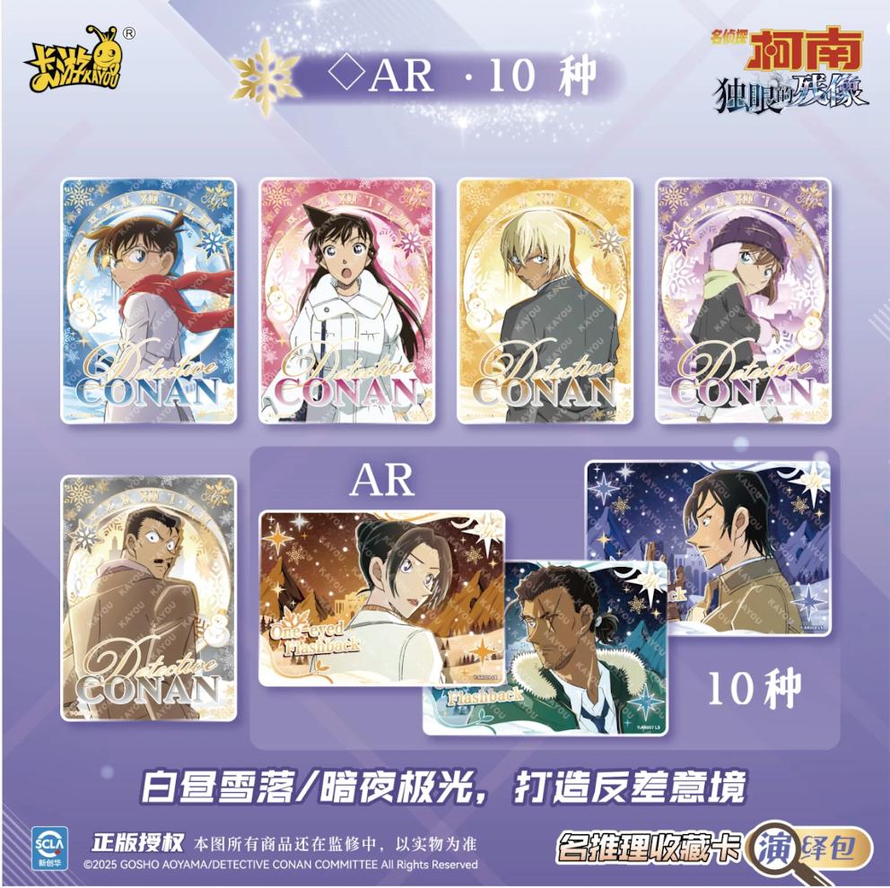Auf Lager Sammelkartenspiel Detektiv Conan Reasoning Repertoire Pack Teil 1 Offiziell Echt Anime Zubehör Kartenkollektion Geschenk