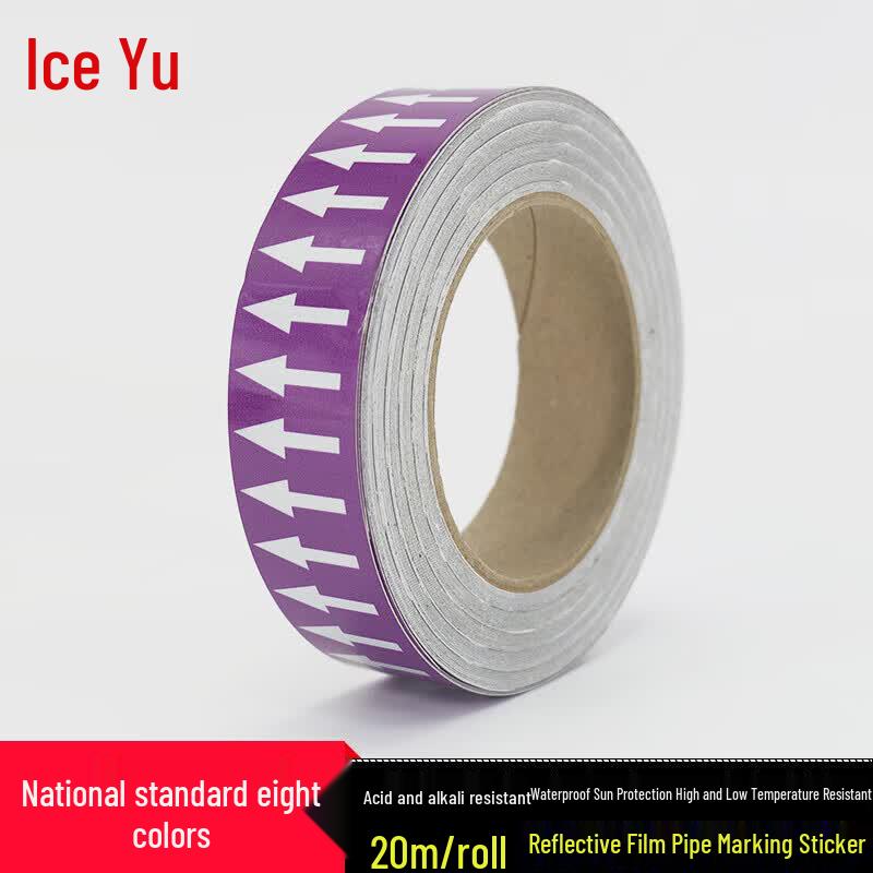 Bingyu Pipe Flow Direction Arrow Tape 3cm x 20m