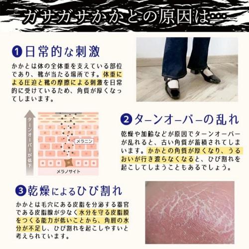 EVERY YOU Foot Callus Pack AG, Tiara Rose Scent, 10-Pack (One Use for Both Feet)