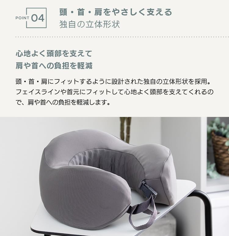 FluffyPlus Memory Foam Molded Neck Pillow (PillowGray) with Carrying Bag, Breathable, Pressure Dispersion, Floating Feeling, Fit, Washable Cover,