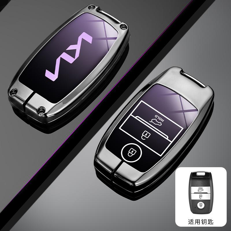 CAFHF1 Gradient Zinc Alloy Car Remote Key Case Cover Shell For Kia Sportage Cerato Optima K2 K3 K4 K5 RIO Picanto Soul Sorento Sedona