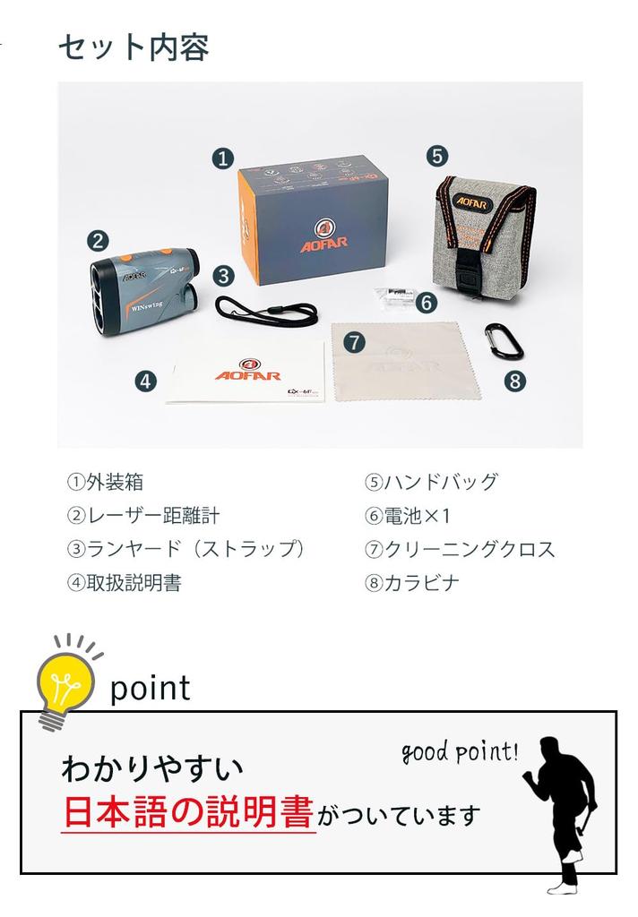 AOFAR GX-6F PRO Golf Rangefinder 600yd Compact