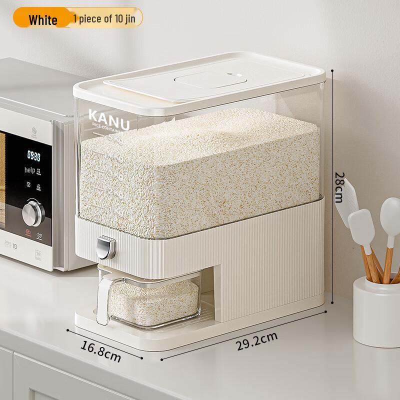 ZISIZ Household Rice Dispenser