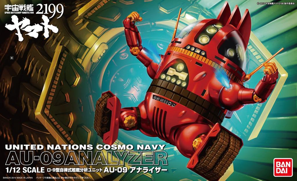 Analyzer Battleship Yamato 1/12 AU-09 (Space 2199)