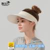 Summer Ice Silk Seamless Integrated Empty Top Hat Outdoor Sports Sunscreen Hat Large Brim UV Protection Sun Hat Children