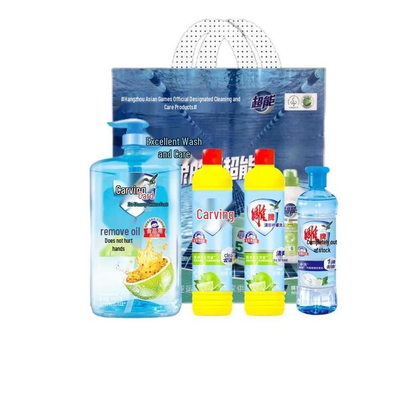 Diaopai Kitchen Dishwashing Liquid Set