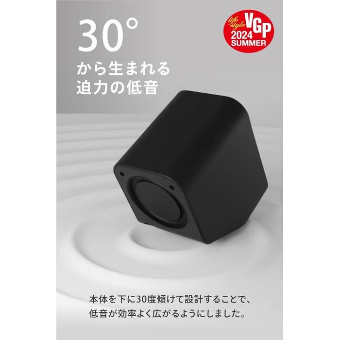 FUNLOGY Speaker VGP2024 14W Stereo USB Powered Black