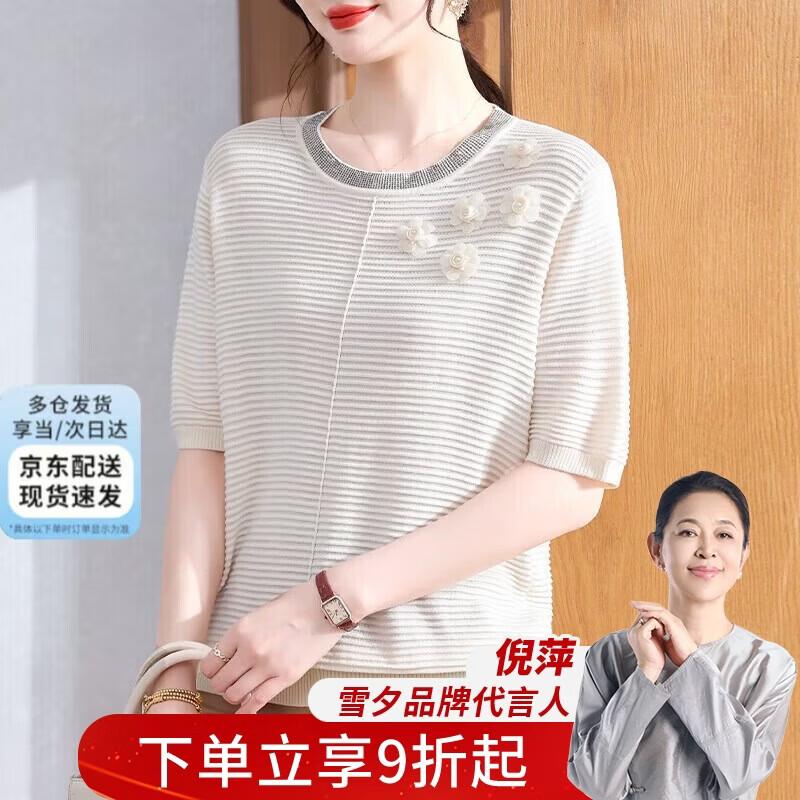 XUEXI Women s Summer Ice Silk Short Sleeve Knit Top 3XL