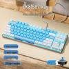 Dareu EK815 87-Key Wired Mechanical Gaming Keyboard
