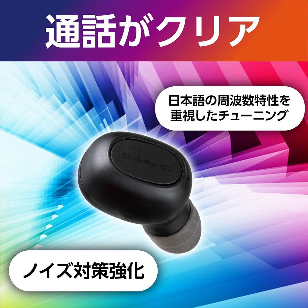 SEIWA Bluetooth Wireless Car Earphones with Microphone, Version 5.1, BTE180, Black, In-Ear Type, Built-in Case
