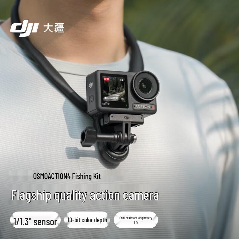 DJI Osmo Action 4 4K UHD Action Camera (CN version)