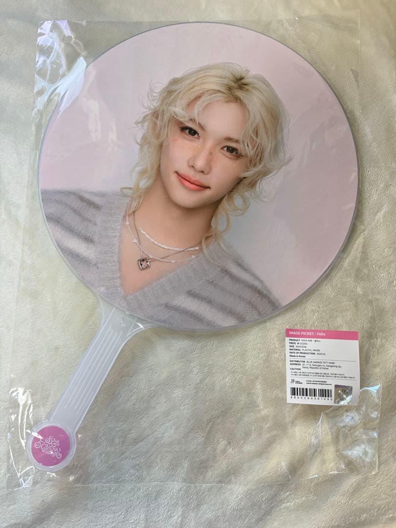 

[USED] Felix 5o clock fan fan