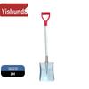 Yishunda Firefighting Explosion-Proof Aluminum Shovel