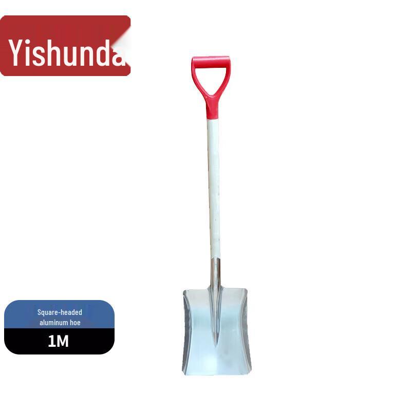 Yishunda Firefighting Explosion-Proof Aluminum Shovel