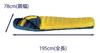 Spací pytel Air Dorite 480 Short Mustard 147733 Yellow Body 78 x 195 cm Úložný prostor x 32 cm [Isca] Velikost pro mumii (šíře ramen) (Celková délka) tobě