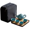 DARUNYAO Ru Kiln Portable Travel Tea Set with Dry Tray
