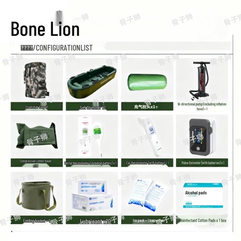 Guzishi Emergency Heatstroke Soft Stretcher