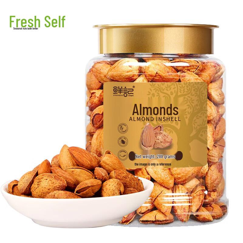 Xianji Roasted Almonds - 2x288g Cans