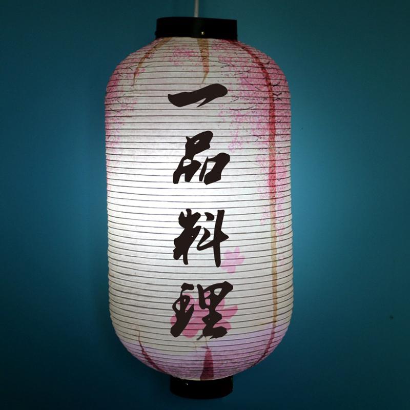 50*25cm Traditional Japanese Style Paper Lantern Izakaya Bistro Ramen Sashimi Restaurant Pub Decor Hanging Lantern Advertising