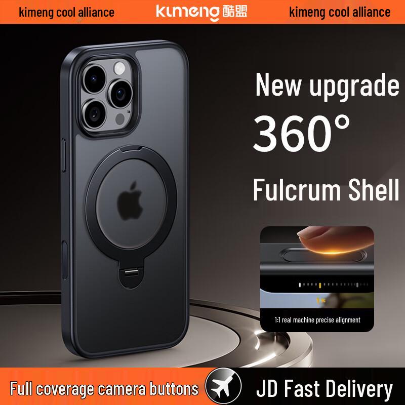

Kumen Magnetic Kickstand iPhone Case iPhone 16 Pro Max